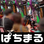 online casinos that give free play cơn sốt bóng chày ở Tokyo Đ 